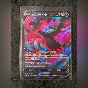 Pokemon Card with Vibrant Red and Blue Design